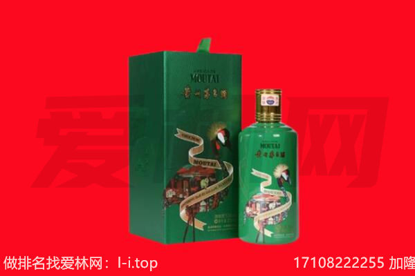 梅州回收出口茅台酒.jpg