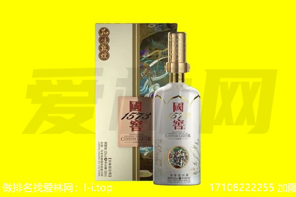 梅州回收国窖1573