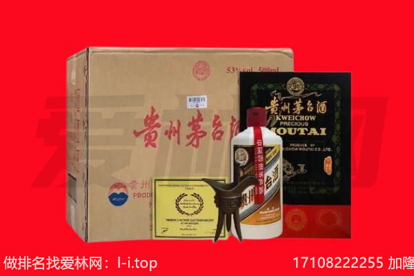 梅州回收陈年茅台酒