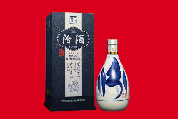 梅州回收汾酒