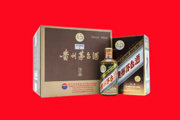 梅州回收50年茅台
